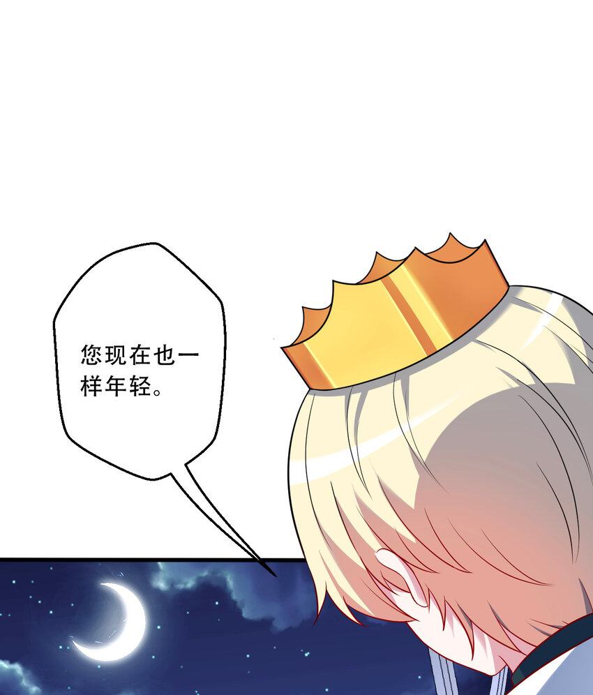 95回 敬今晚的月光4
