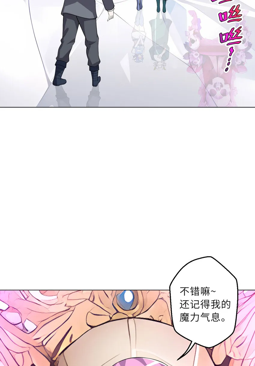 146回 欺骗？51