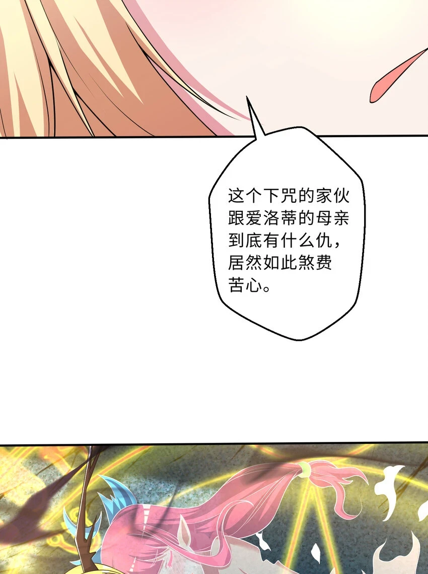 106回 这里是圣域啊！27
