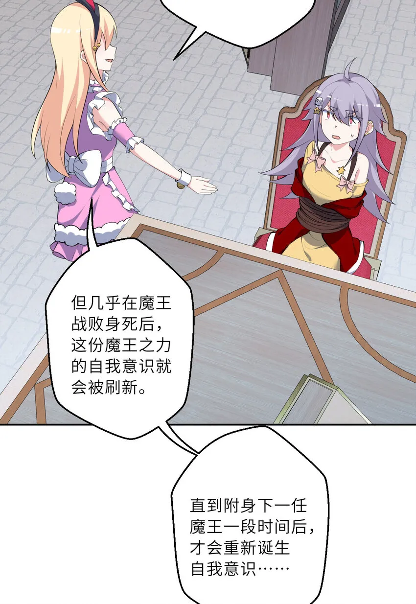 129回 绝对不会让你逃脱！20