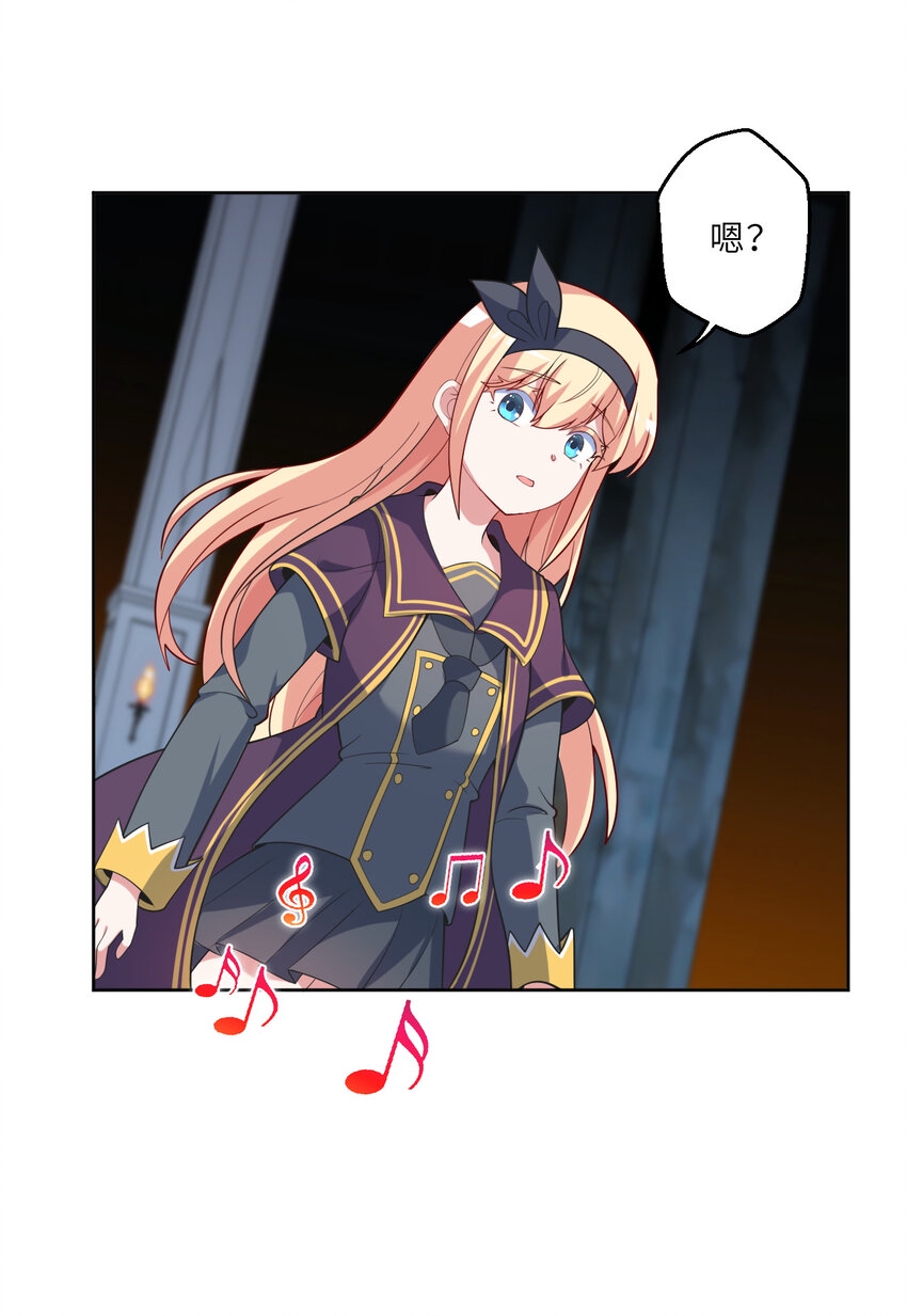121回 新的魔王！？？46