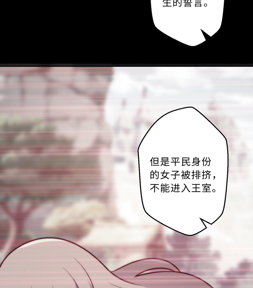 47回流传的故事38