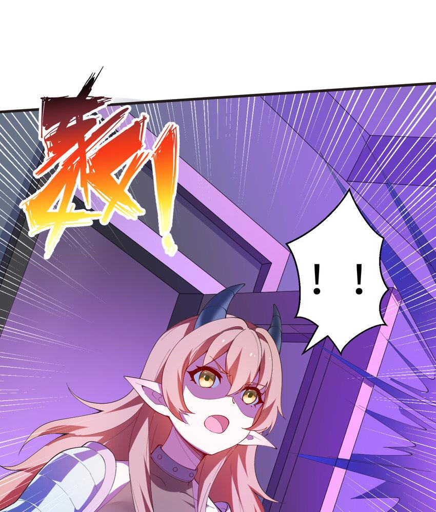 26回受死吧！魔王！34