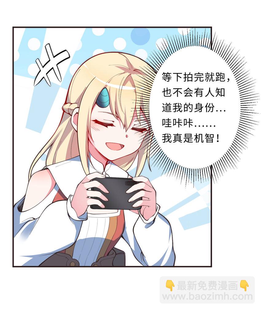 19回这水晶脆的不行啊37