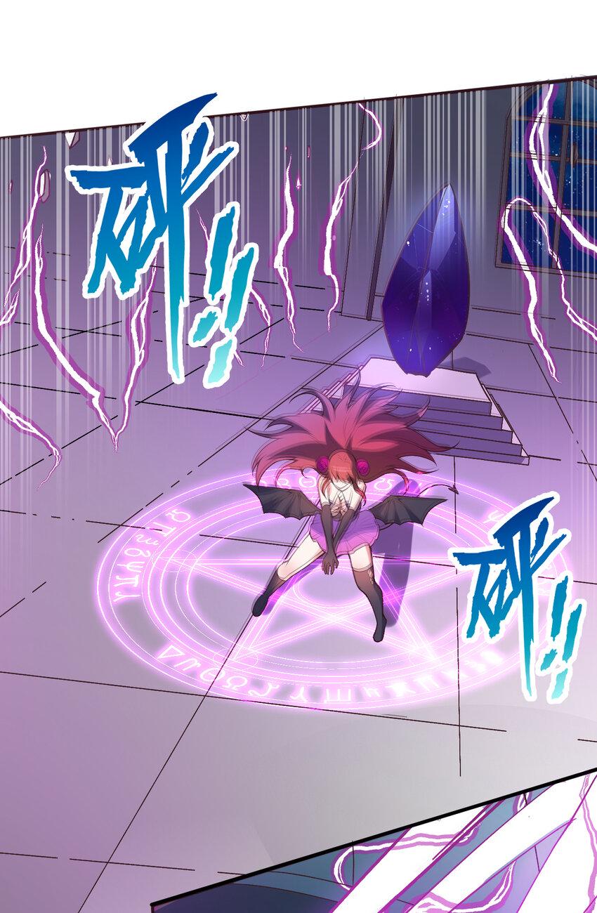 15回真假魔王43