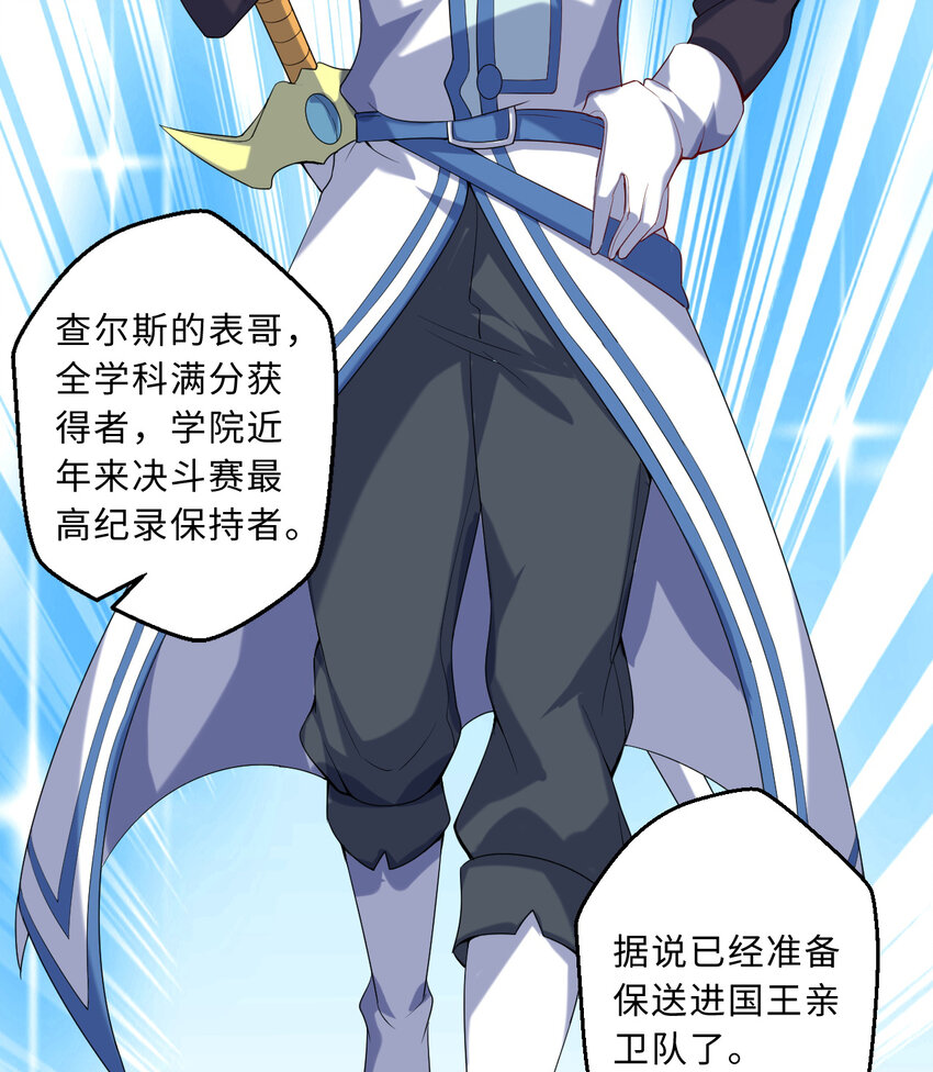 60回 所以，比赛结束19