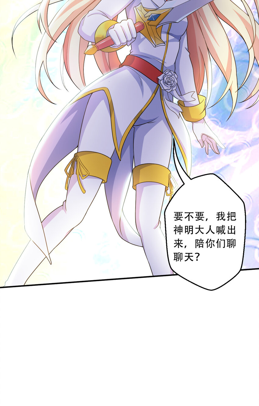 93回 向勇者大人致敬！40