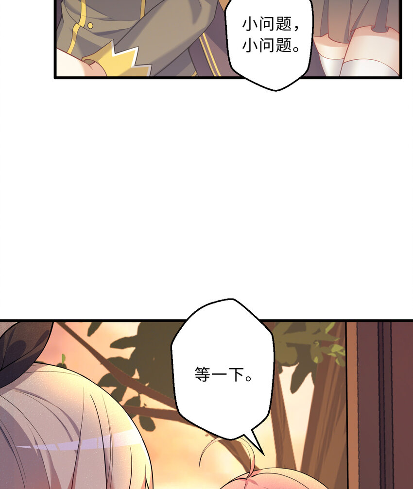 83回 贵重的礼物19
