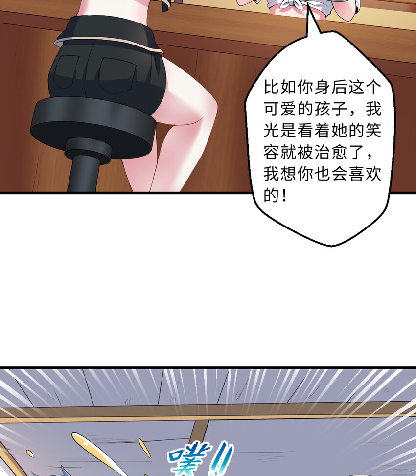 32回几天没见了，罗莎36