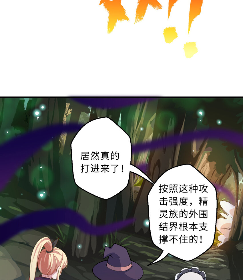 74回 入侵51