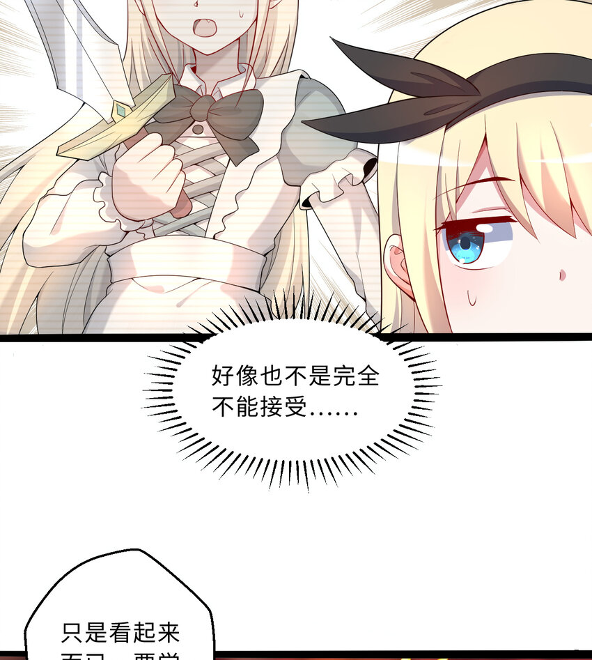 58回 出来！我要跟你决斗！4