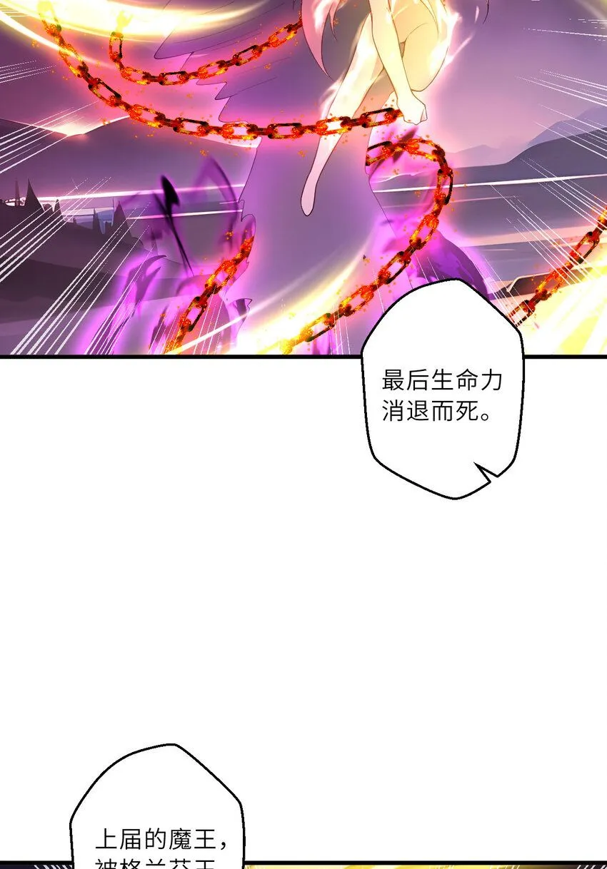 151回 爱丽丝记得要回来103