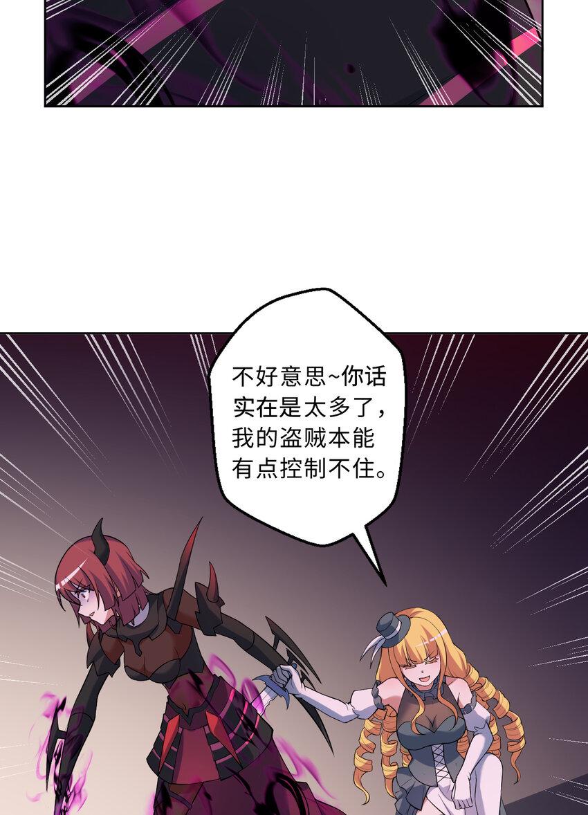 114回 啧~卡哇伊阔多！12