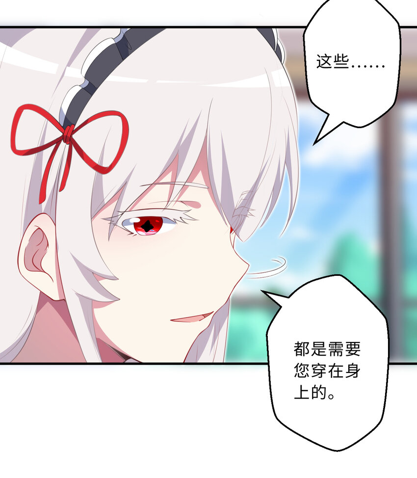 48回出现了，新物种！13