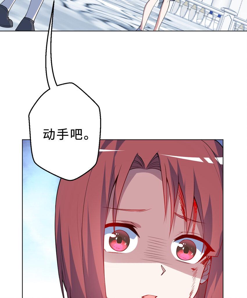 110回 可是她已经死了50
