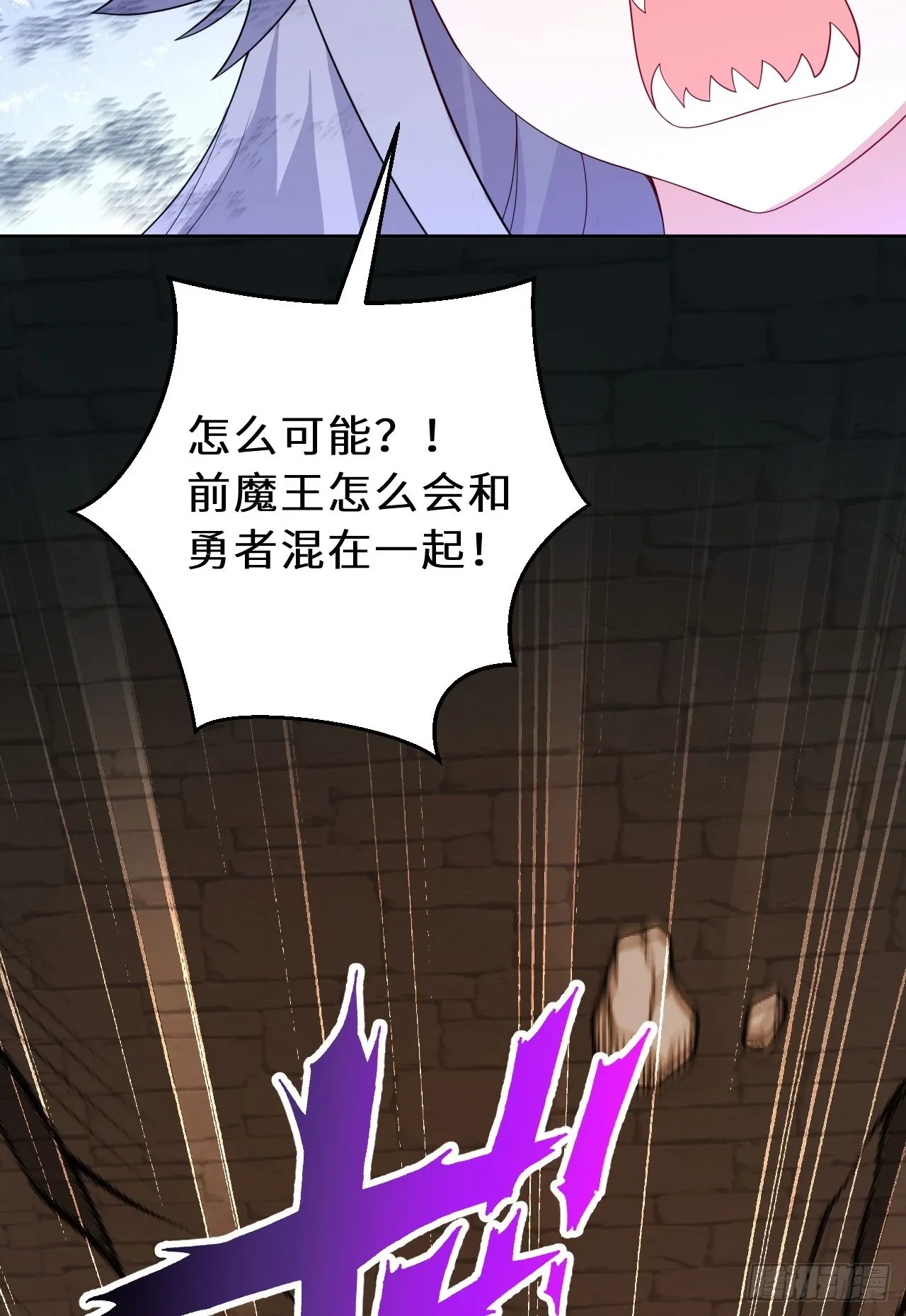 126回-好的~伊薇特大人！63