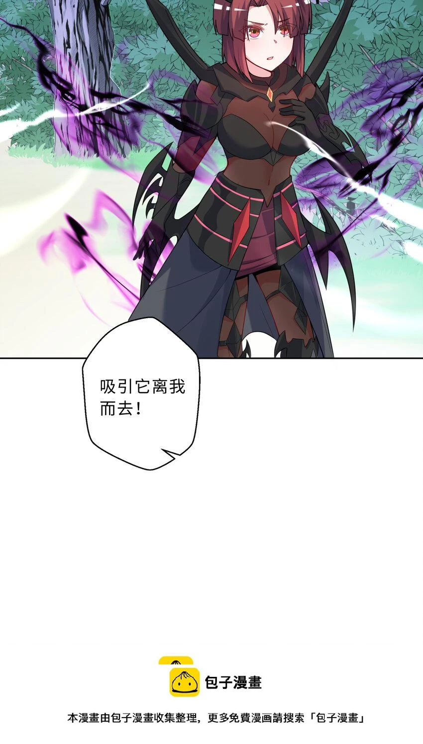 116回 魔王之力49