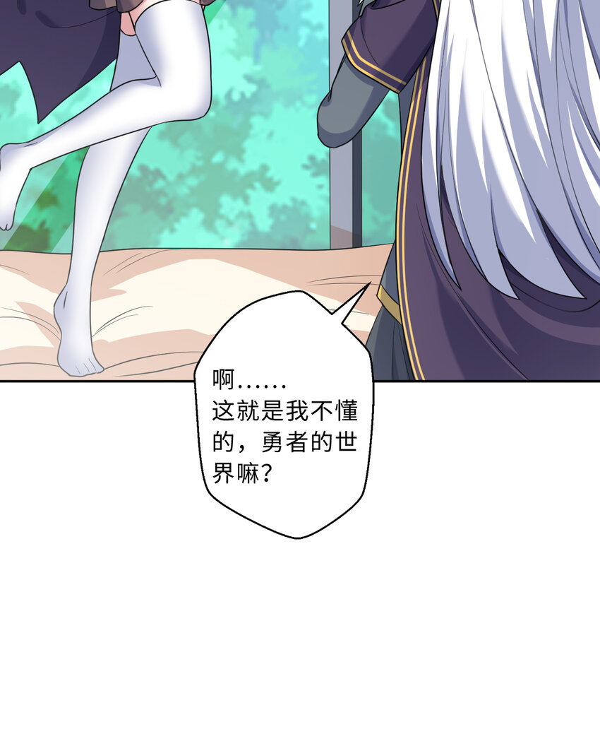 58回 出来！我要跟你决斗！56
