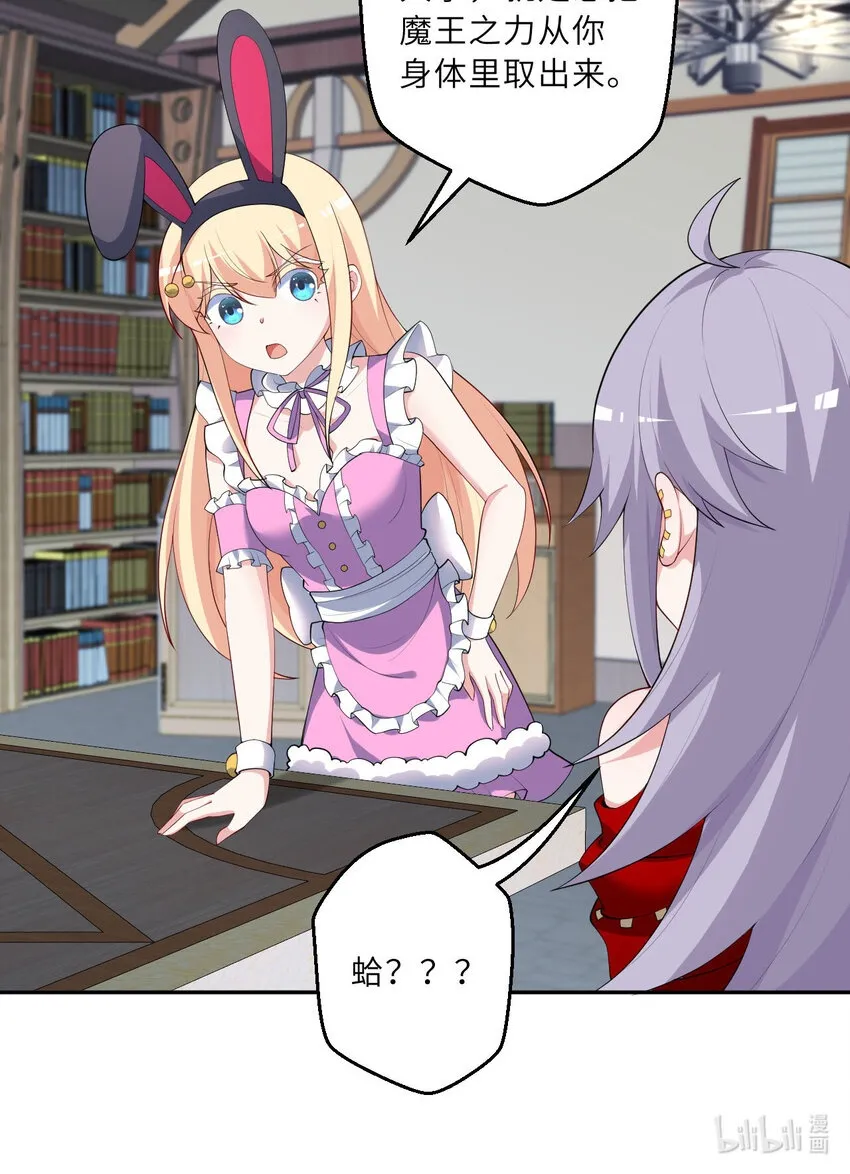 128回 嗑、嗑到了！77