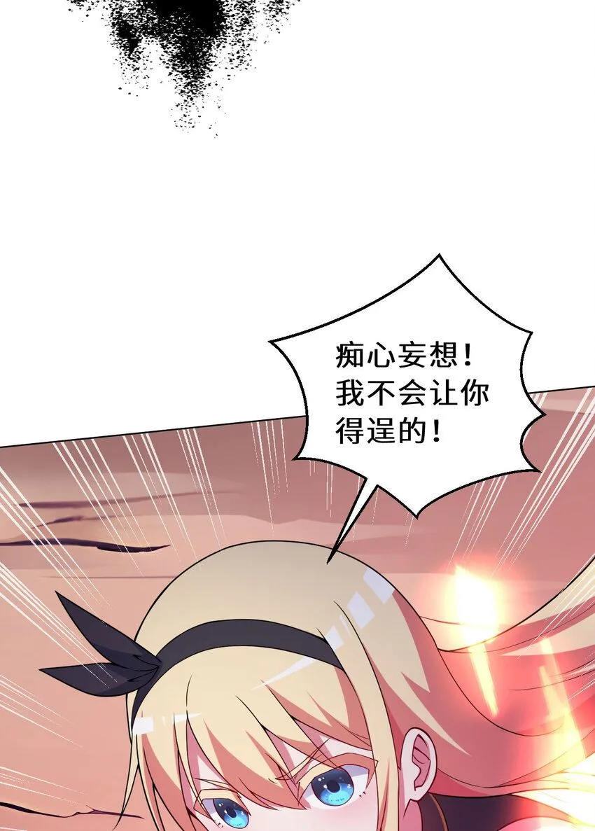 150回 最终战役71