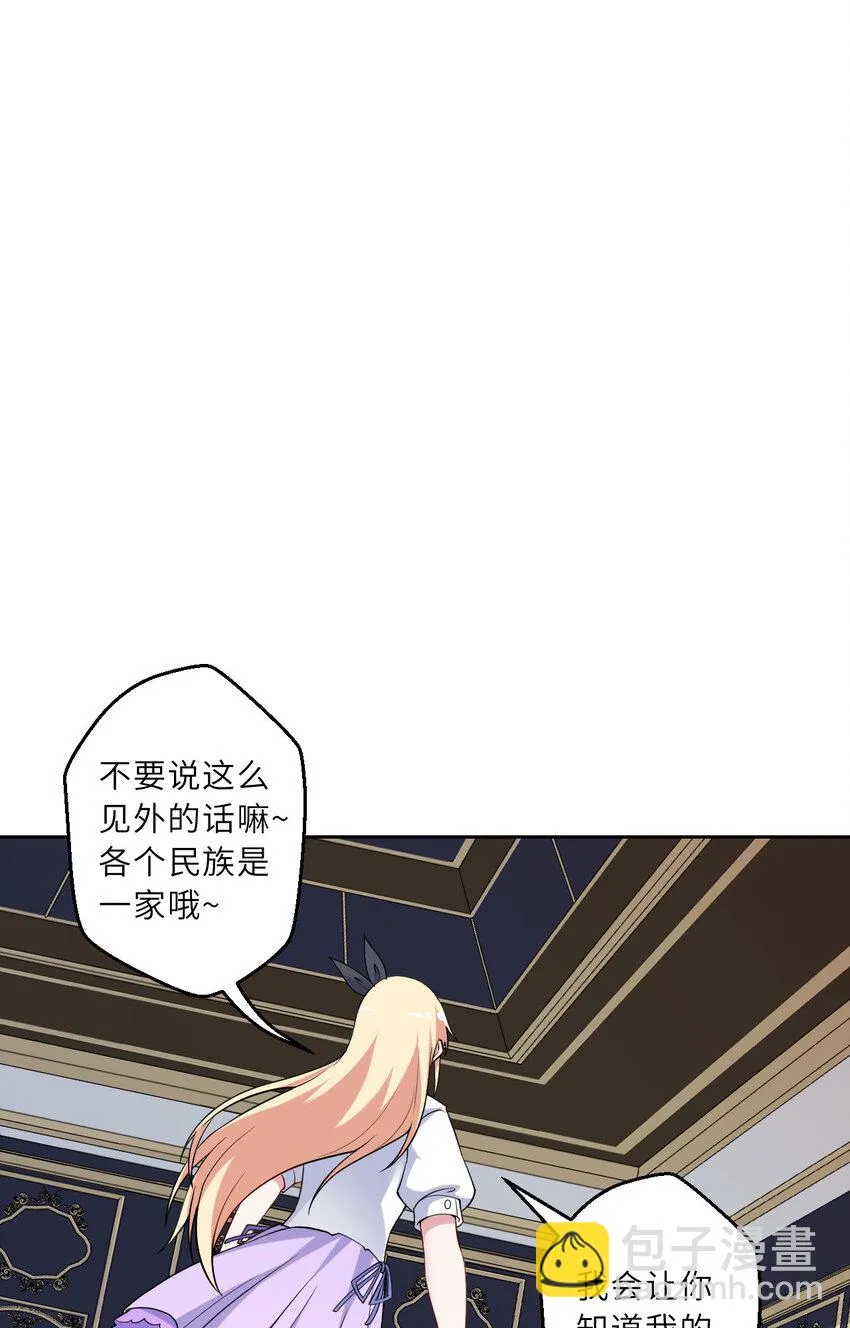 145回 是个废物！42