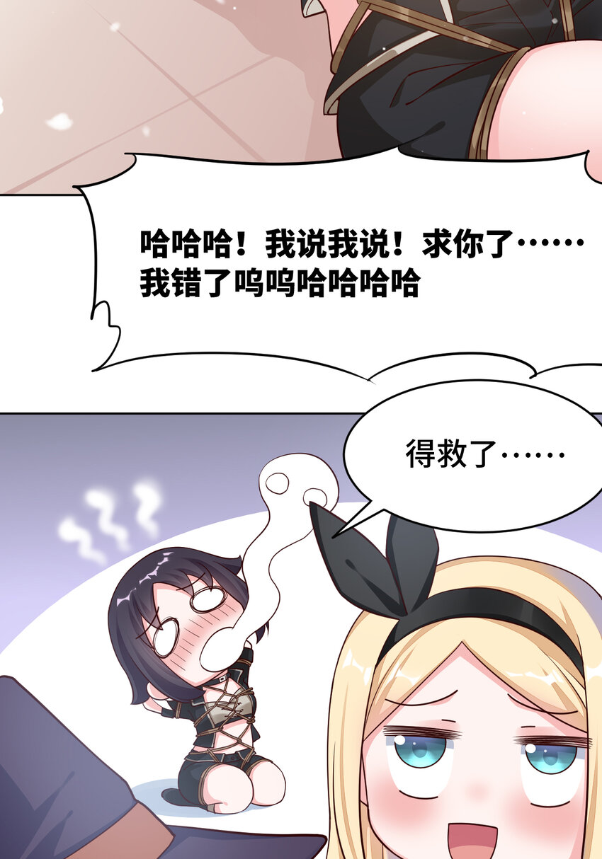 07回暗杀勇者37