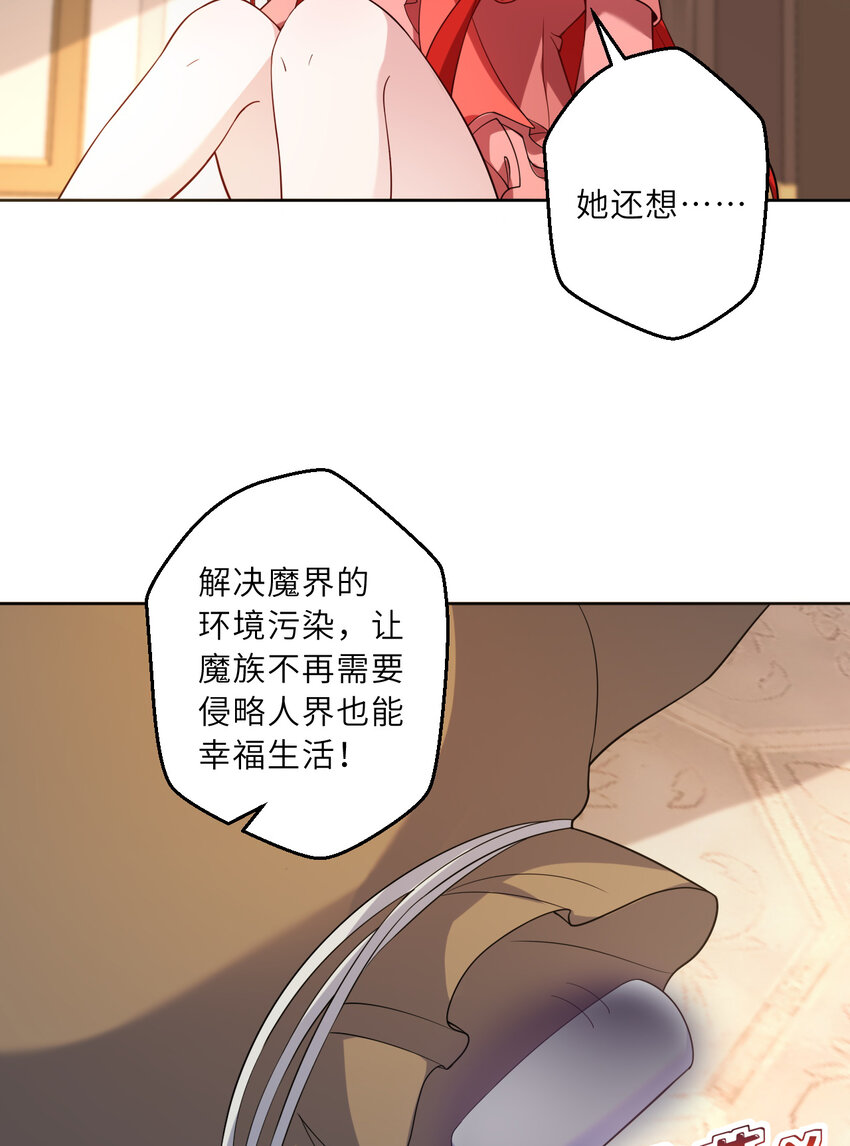 122回 又在玩什么奇怪play？46