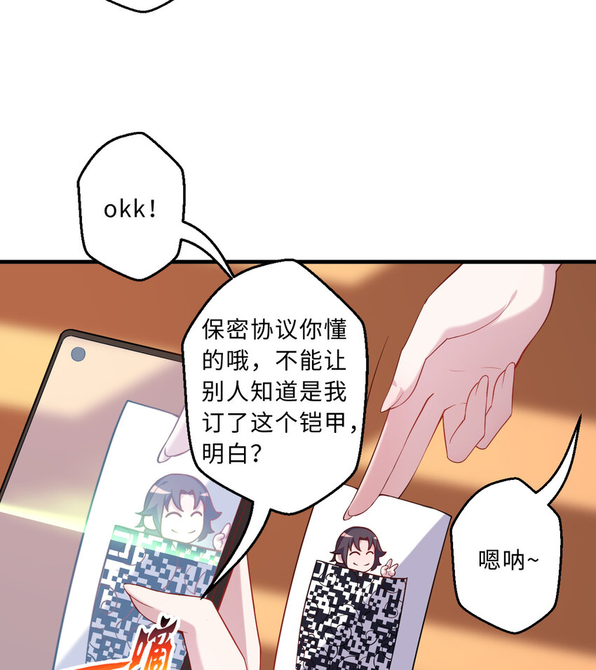 65回 爱丽丝会成为最伟大的魔王6