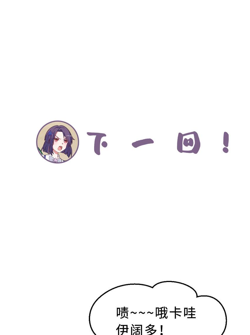 113回 希芙53
