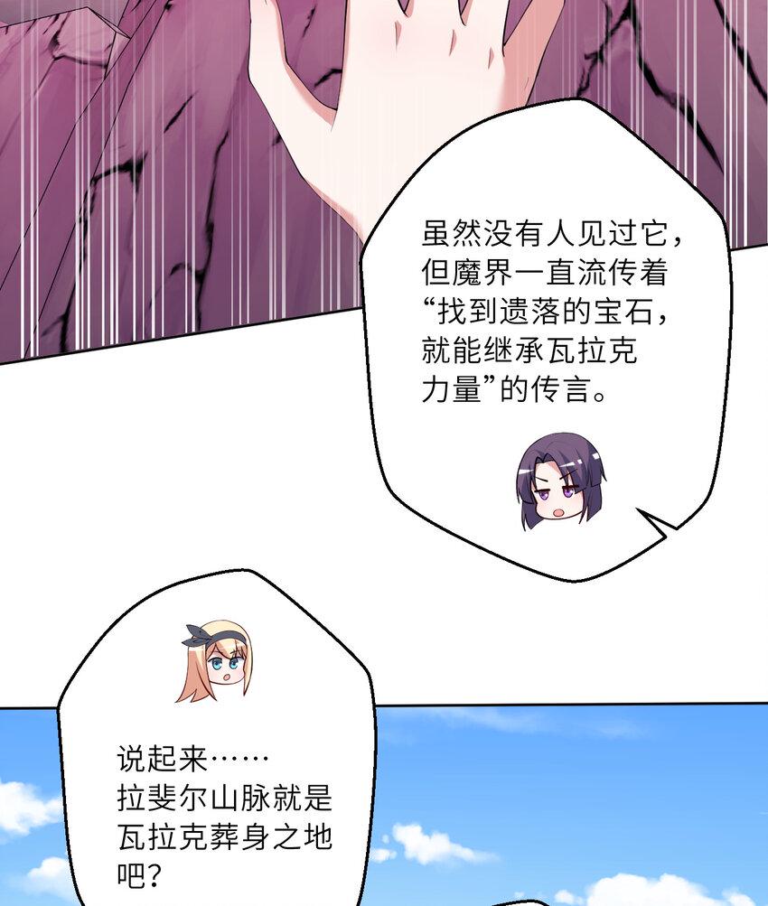 119回 看起来莫名危险的样子45
