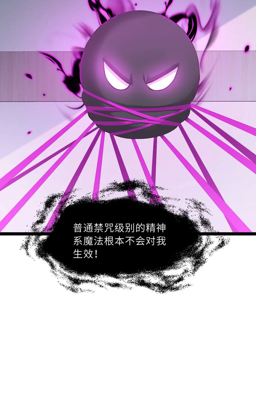130话 大胆的猜测28