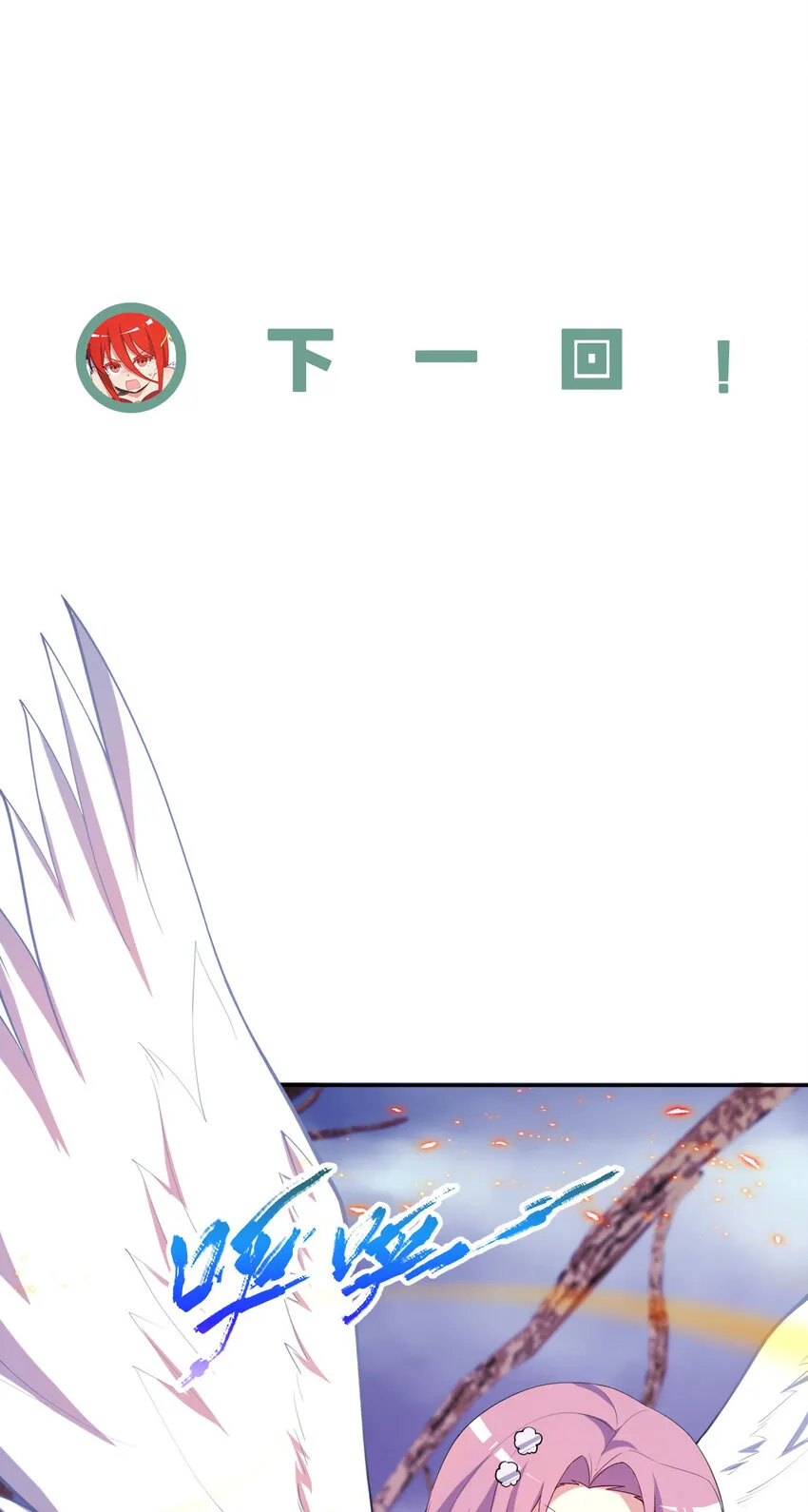 131回 复制品？56