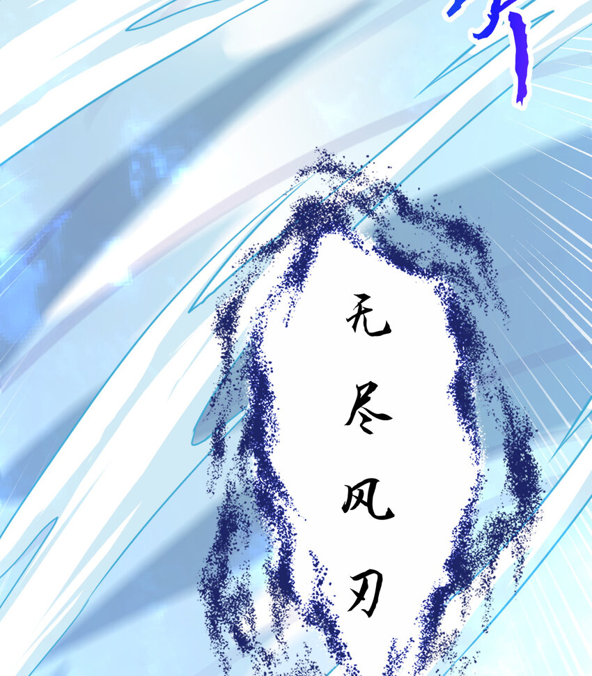 61回 他认真起来了64