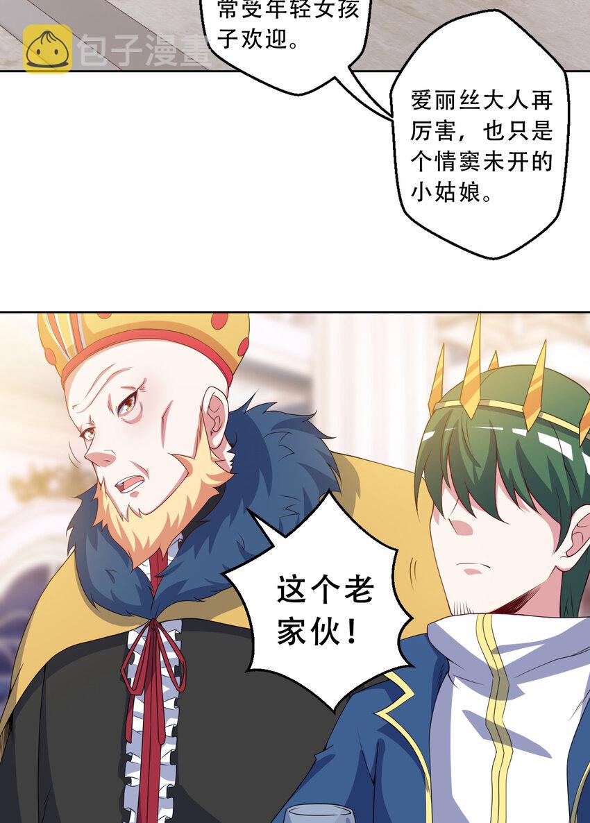 94回 他们都身经百战……21