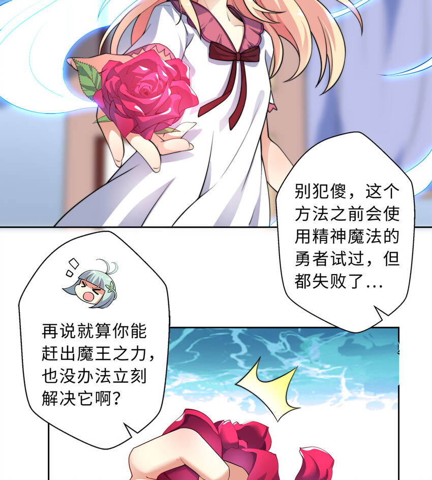 42回请不要让我失望13