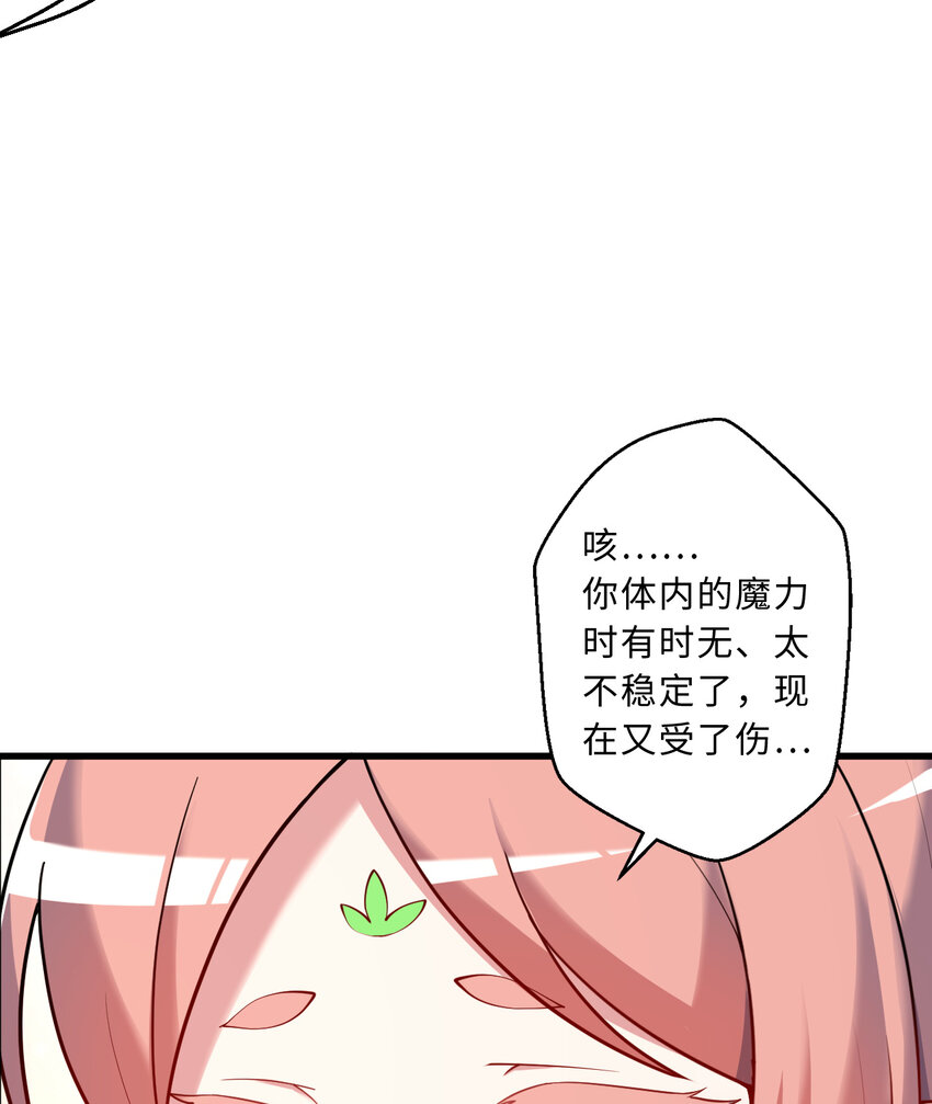 83回 贵重的礼物23