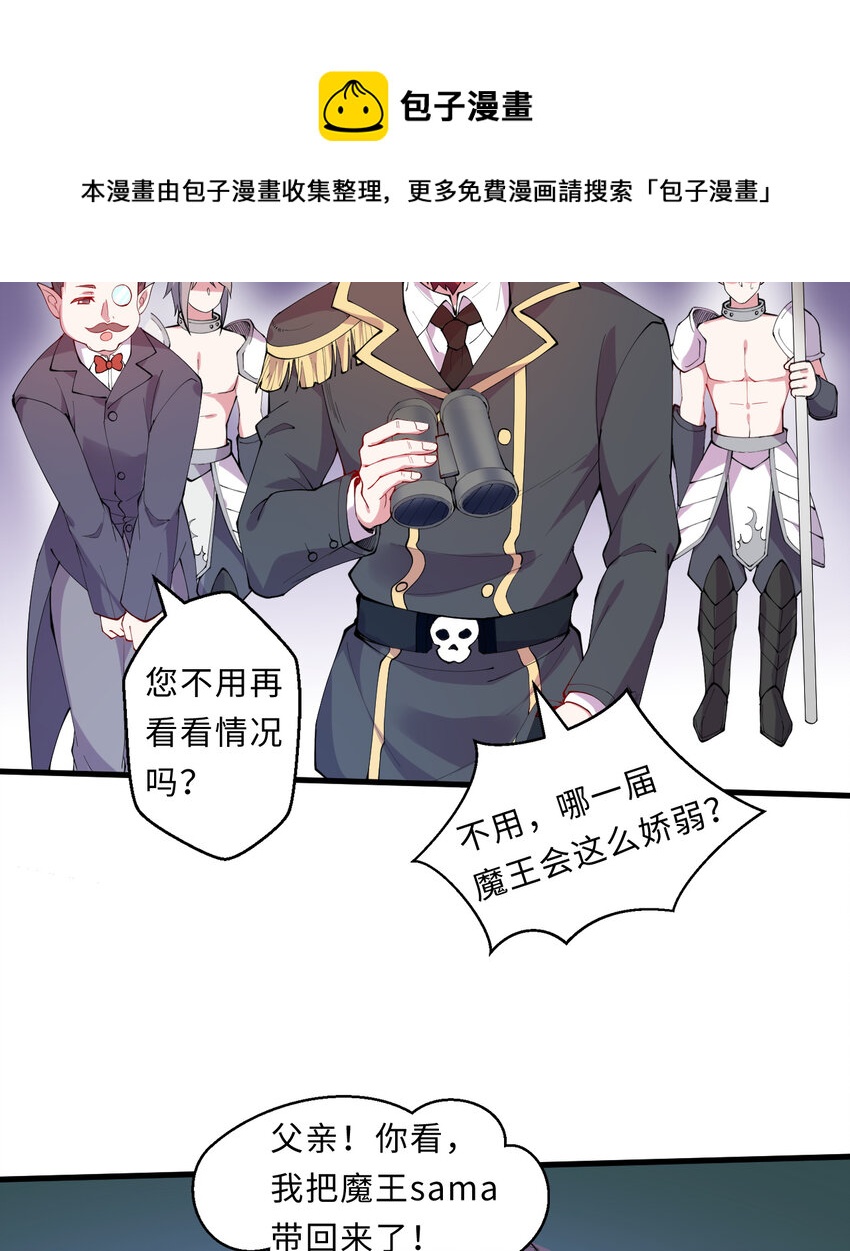 20回火之天王-弗拉曼32