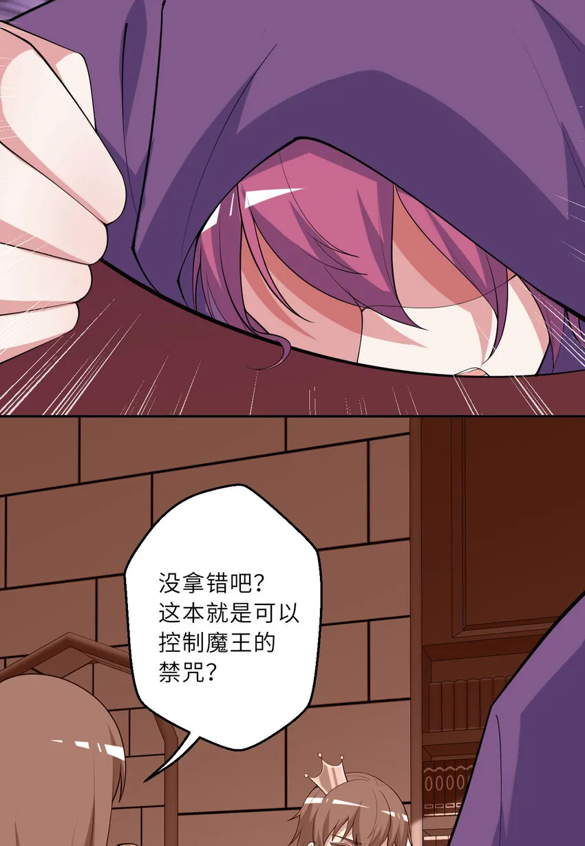 143回 拉比埃斯57