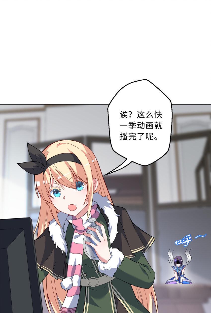 116回 魔王之力24