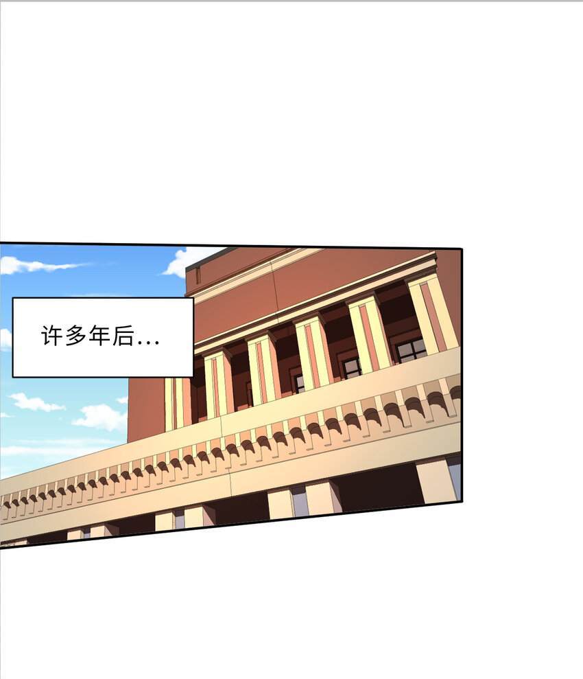 62回 拉露的礼物2