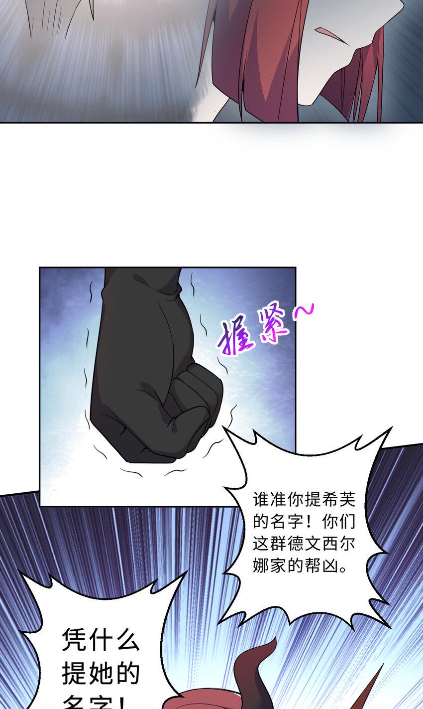 113回 希芙9