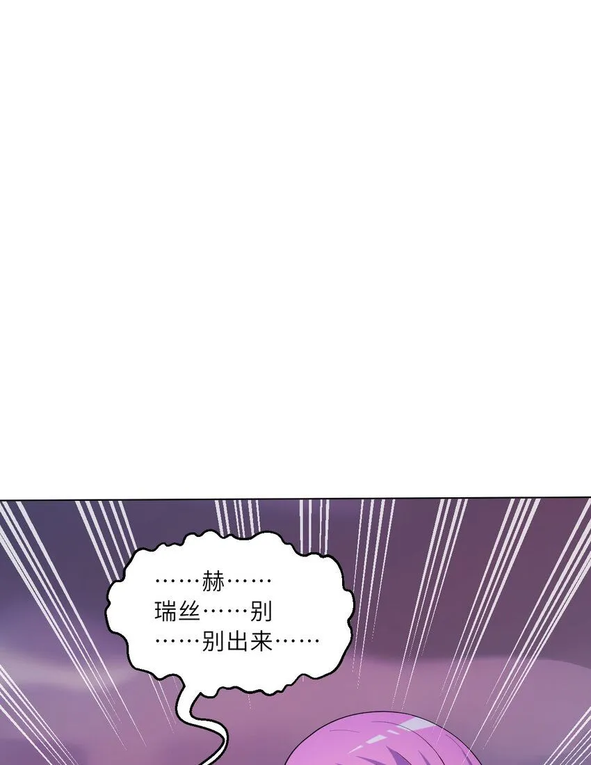 150回 最终战役10