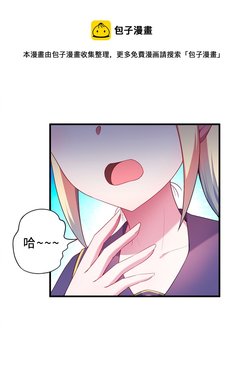 73回 你这么紧张干什么？49