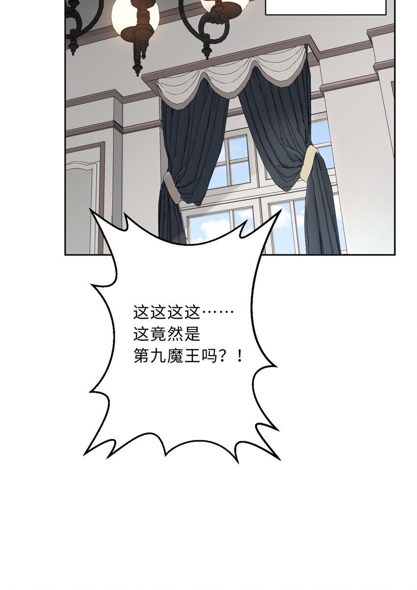 115回 士可杀！不可辱！31