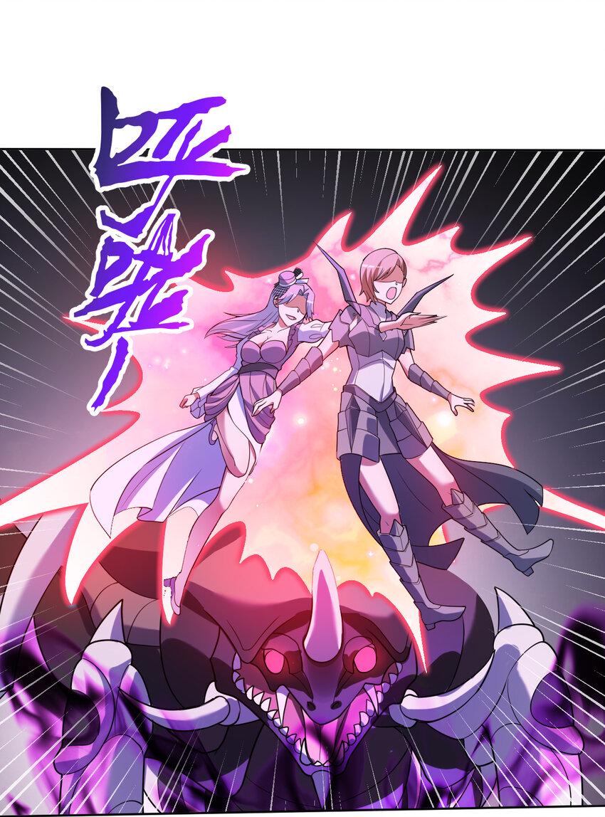 114回 啧~卡哇伊阔多！52