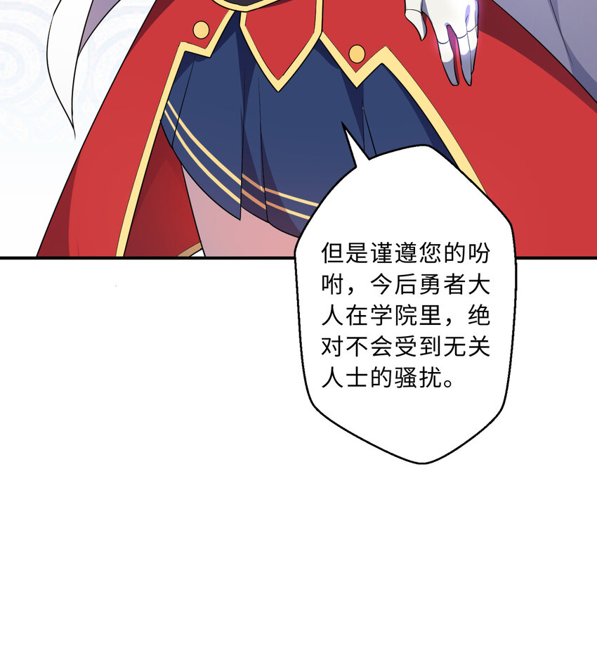 47回流传的故事57