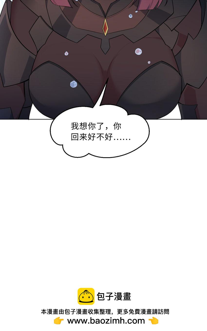 111回 崩坏吧！世界49