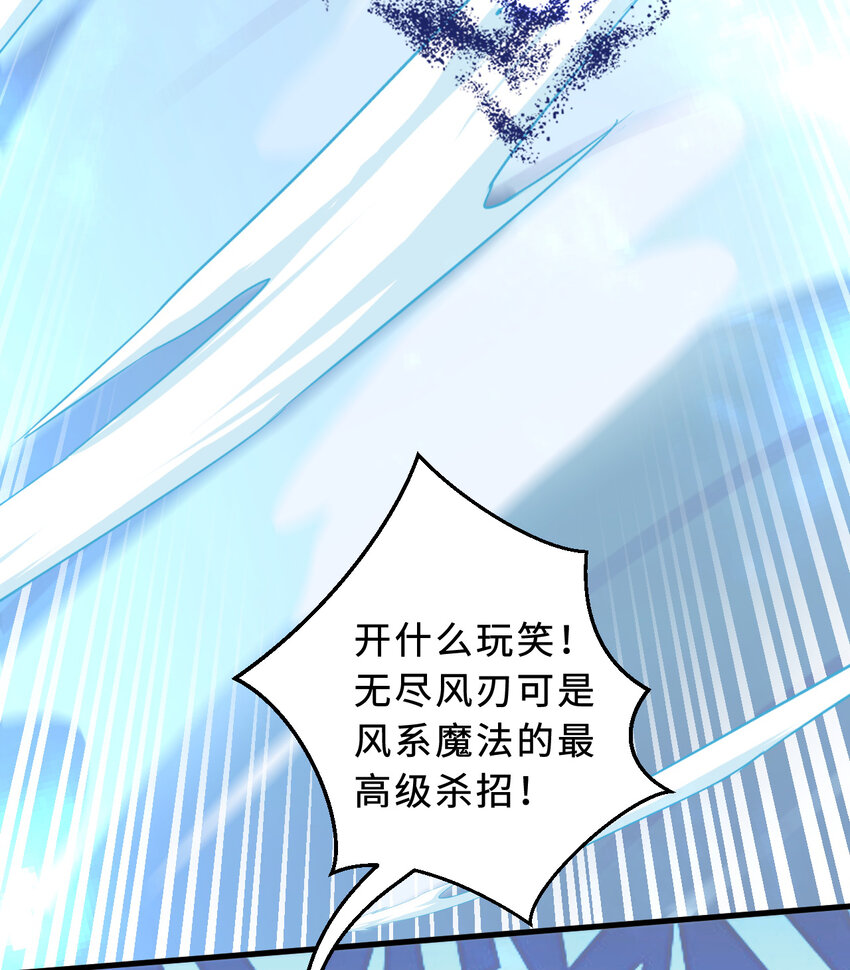 61回 他认真起来了65
