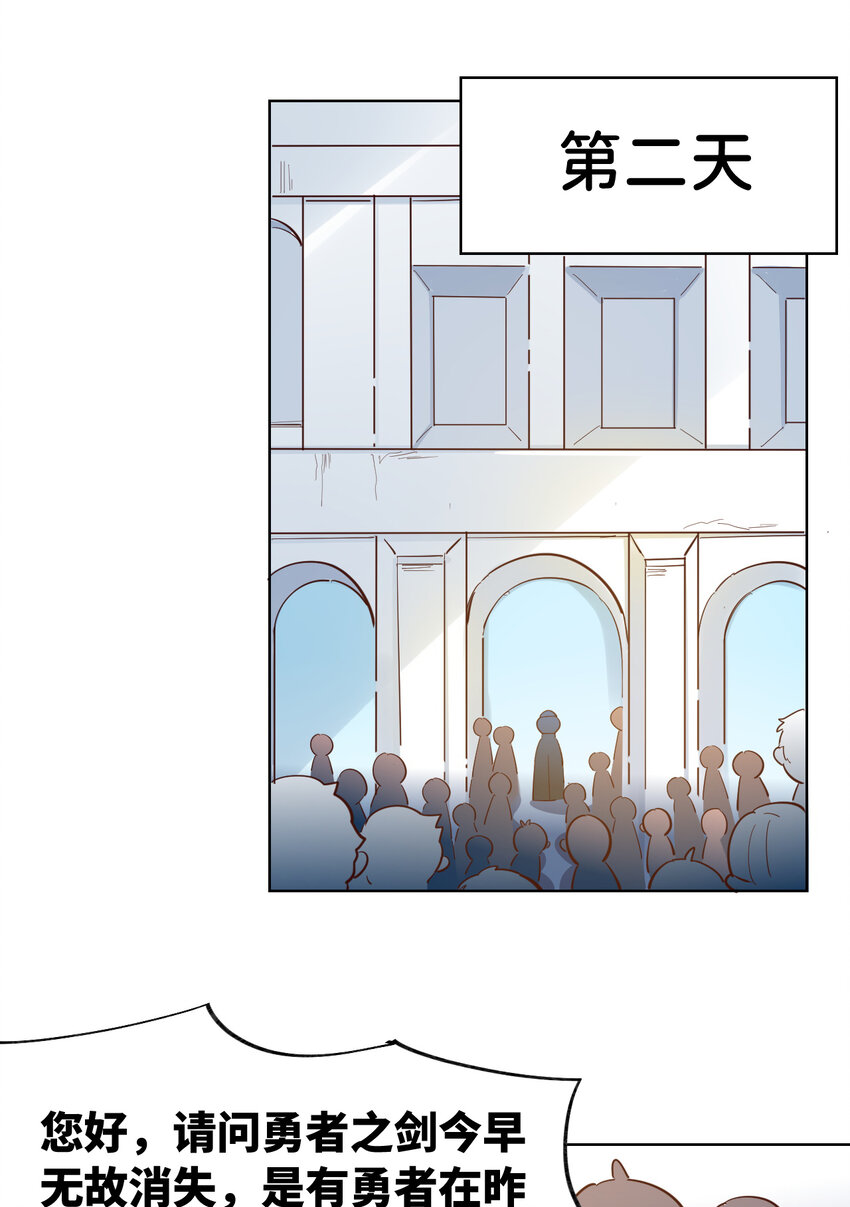 06回 盗贼罗莎1