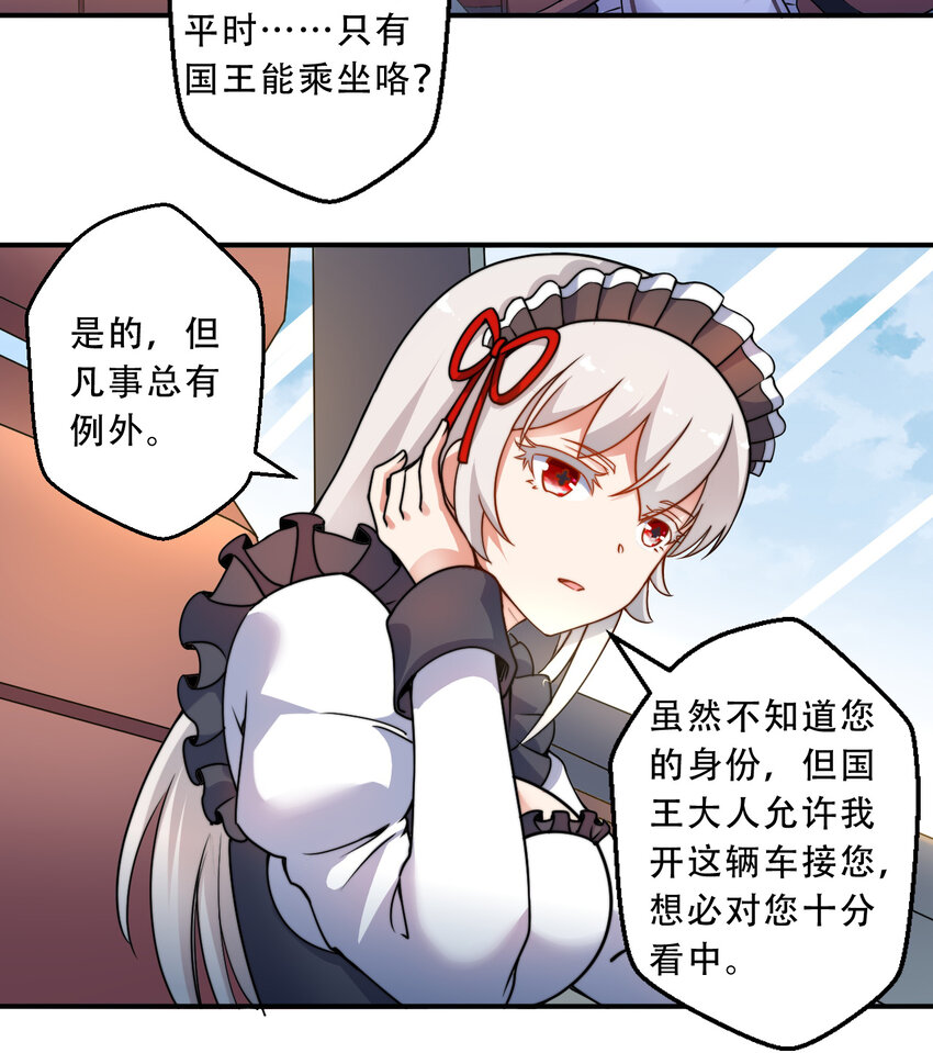 35回我会让您满意的29
